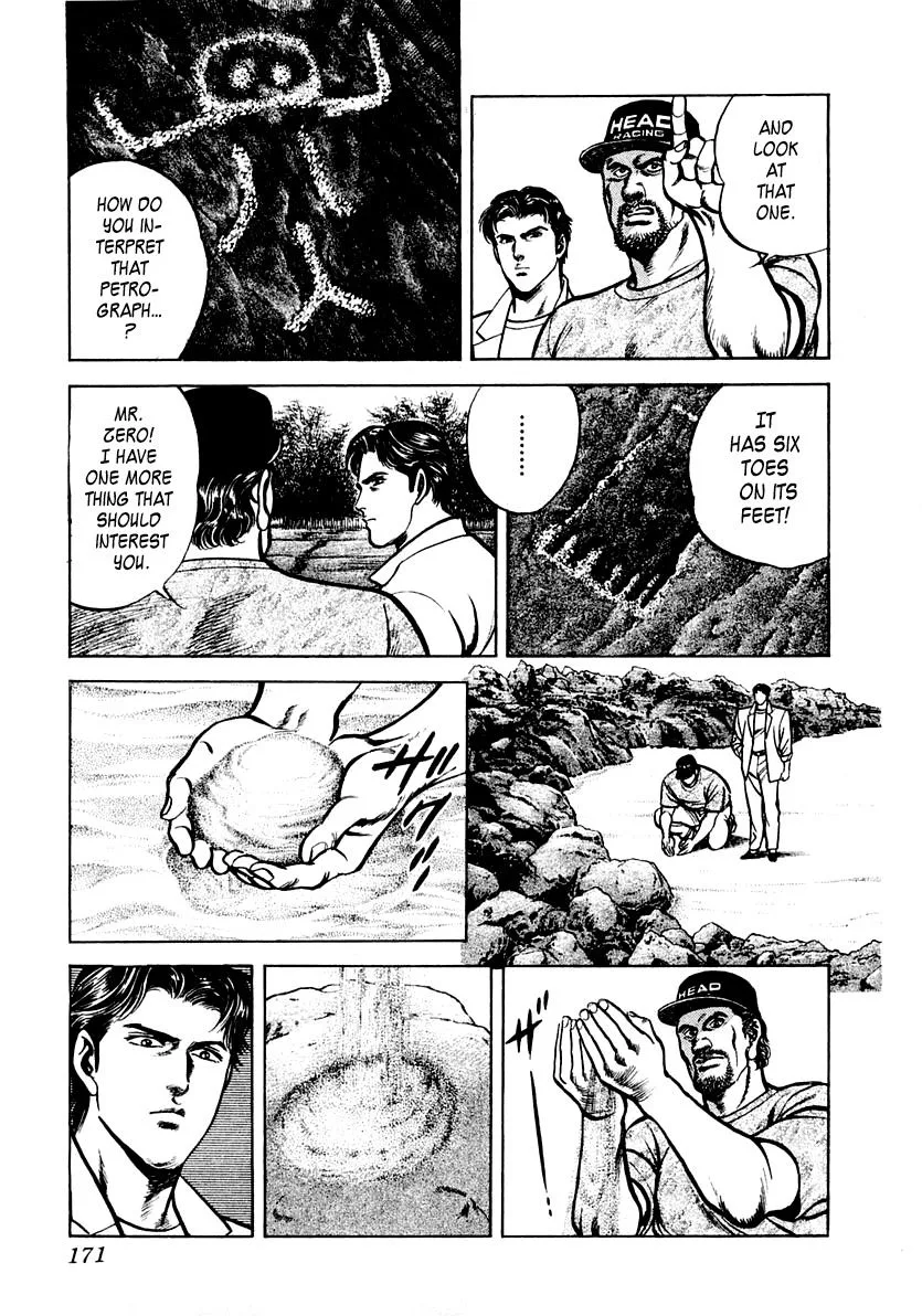 Zero - The Man of the Creation Chapter 45 page 7