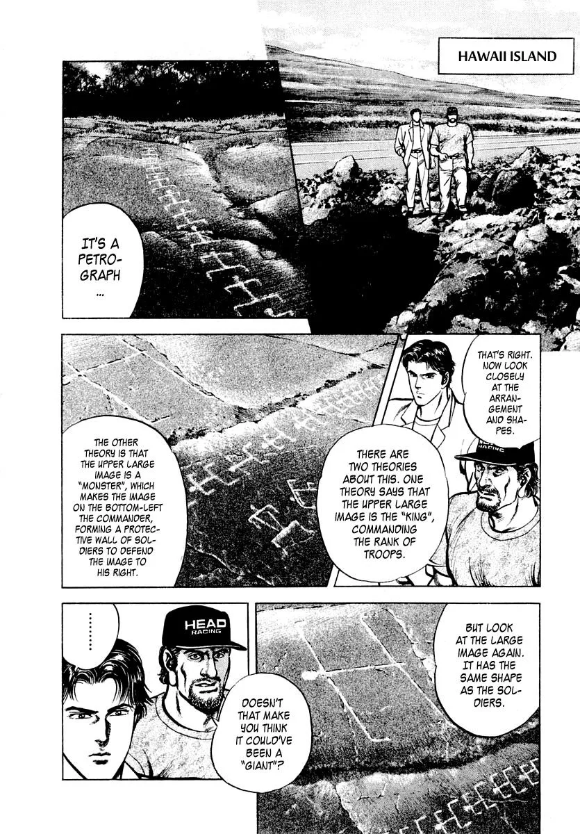 Zero - The Man of the Creation Chapter 45 page 6
