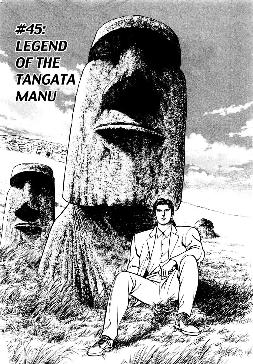 Zero - The Man of the Creation Chapter 45 page 1
