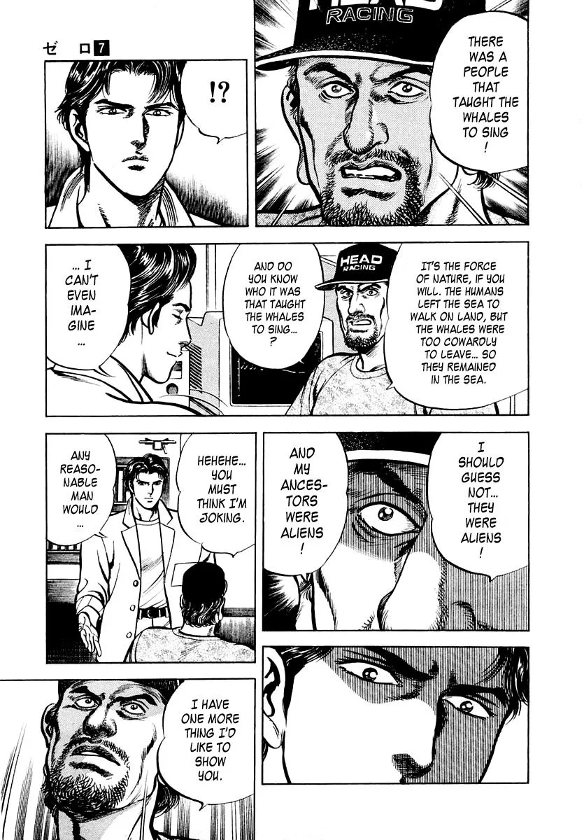 Zero - The Man of the Creation Chapter 45 page 5