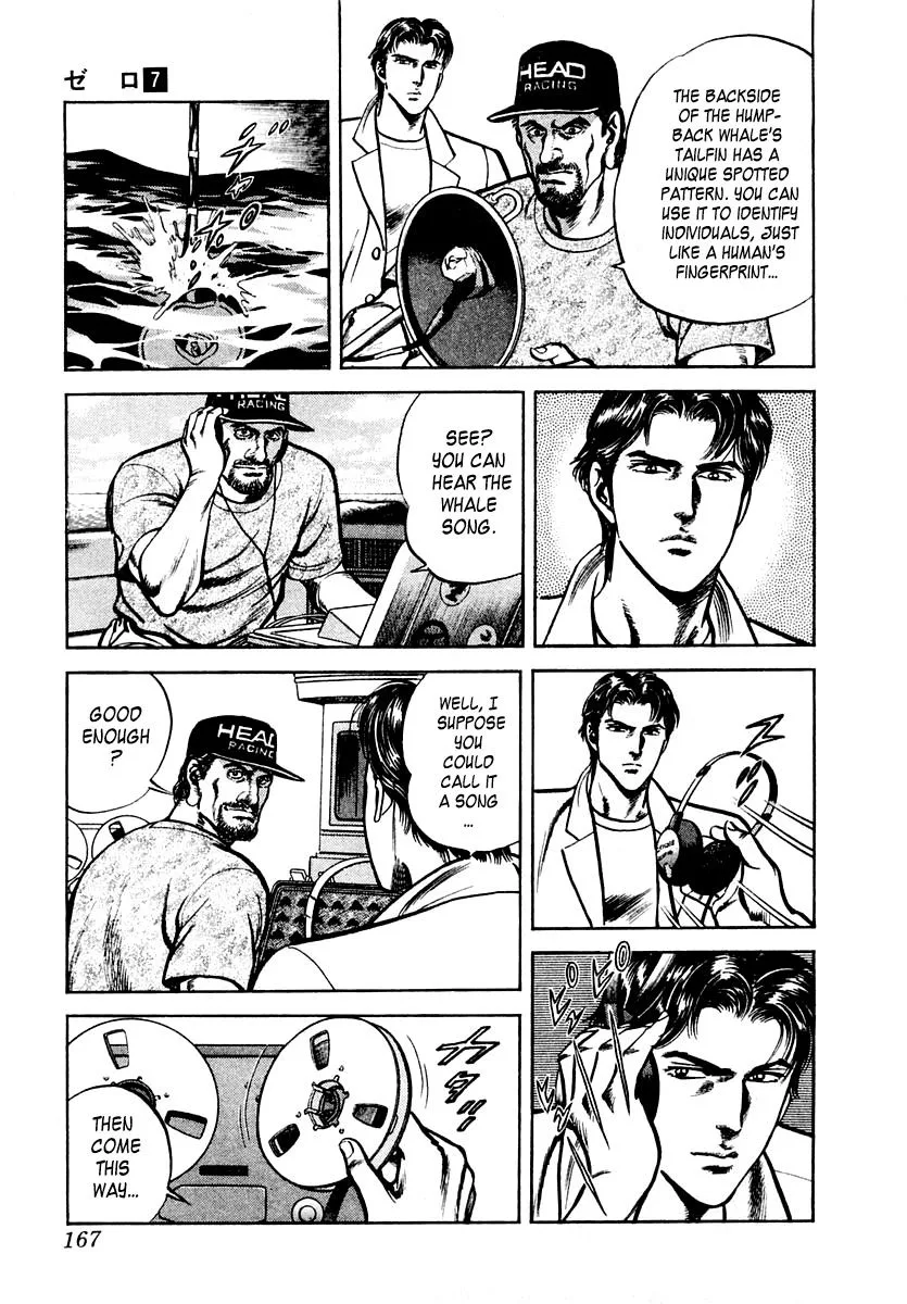Zero - The Man of the Creation Chapter 45 page 3