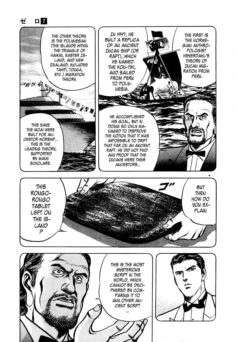 Zero - The Man of the Creation Chapter 45 page 13