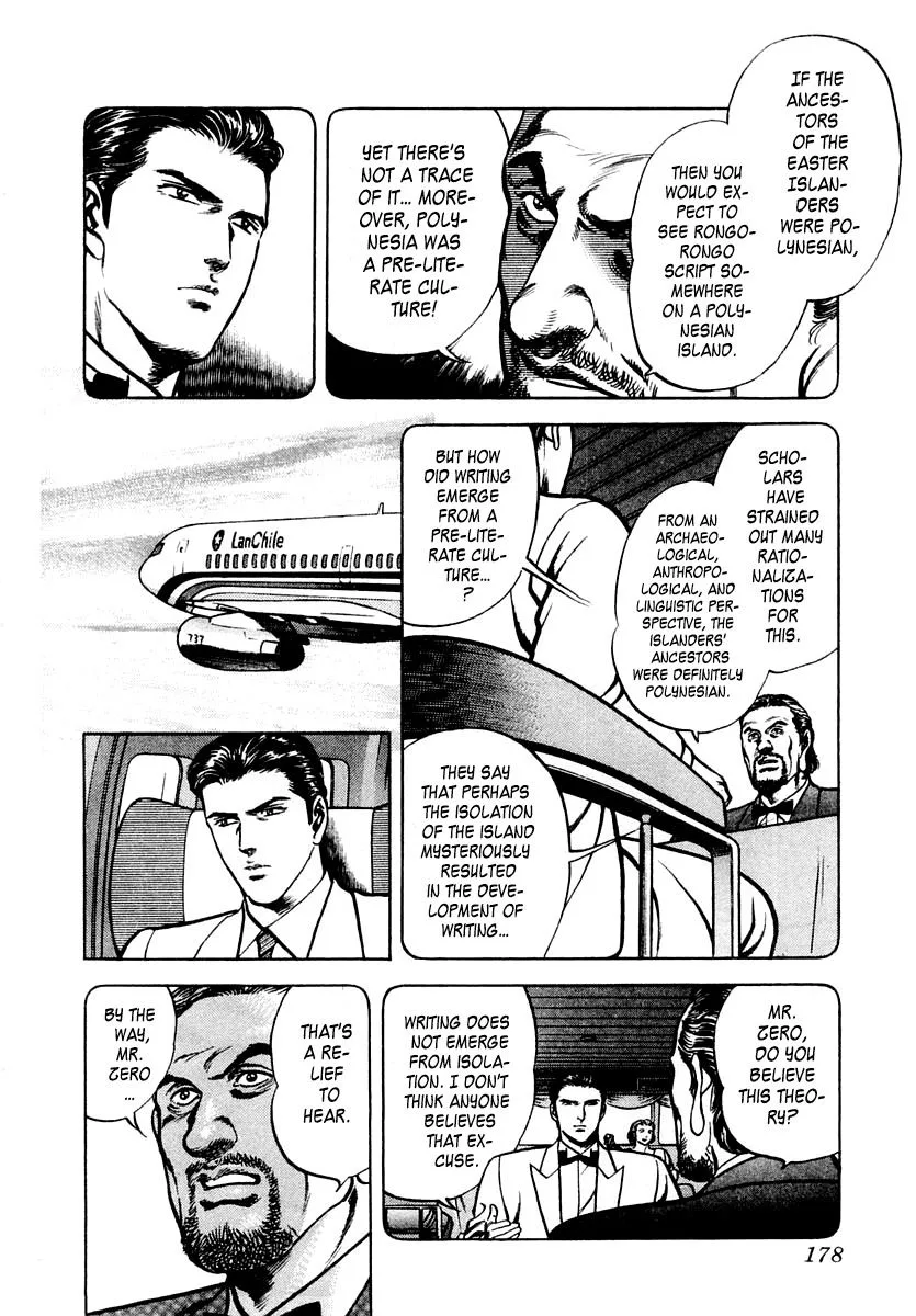 Zero - The Man of the Creation Chapter 45 page 14