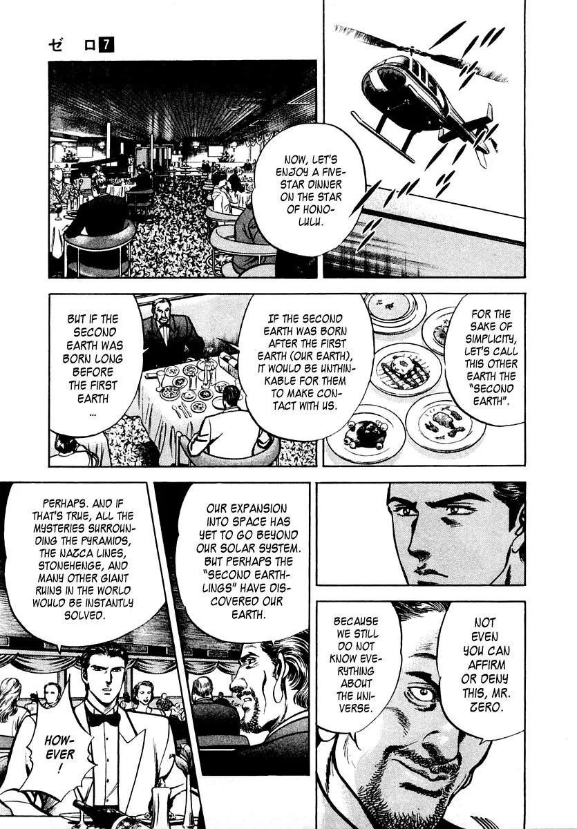 Zero - The Man of the Creation Chapter 45 page 11