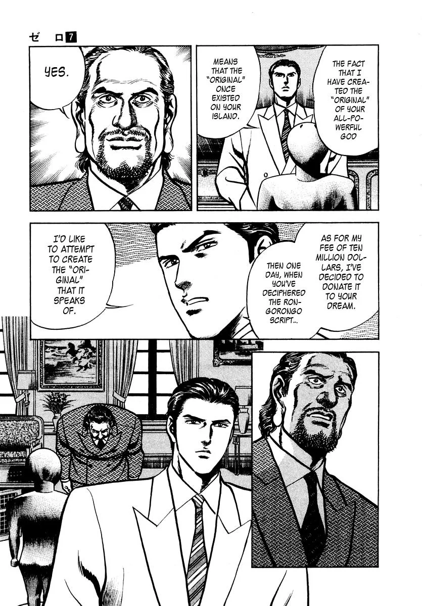 Zero - The Man of the Creation Chapter 45 page 31