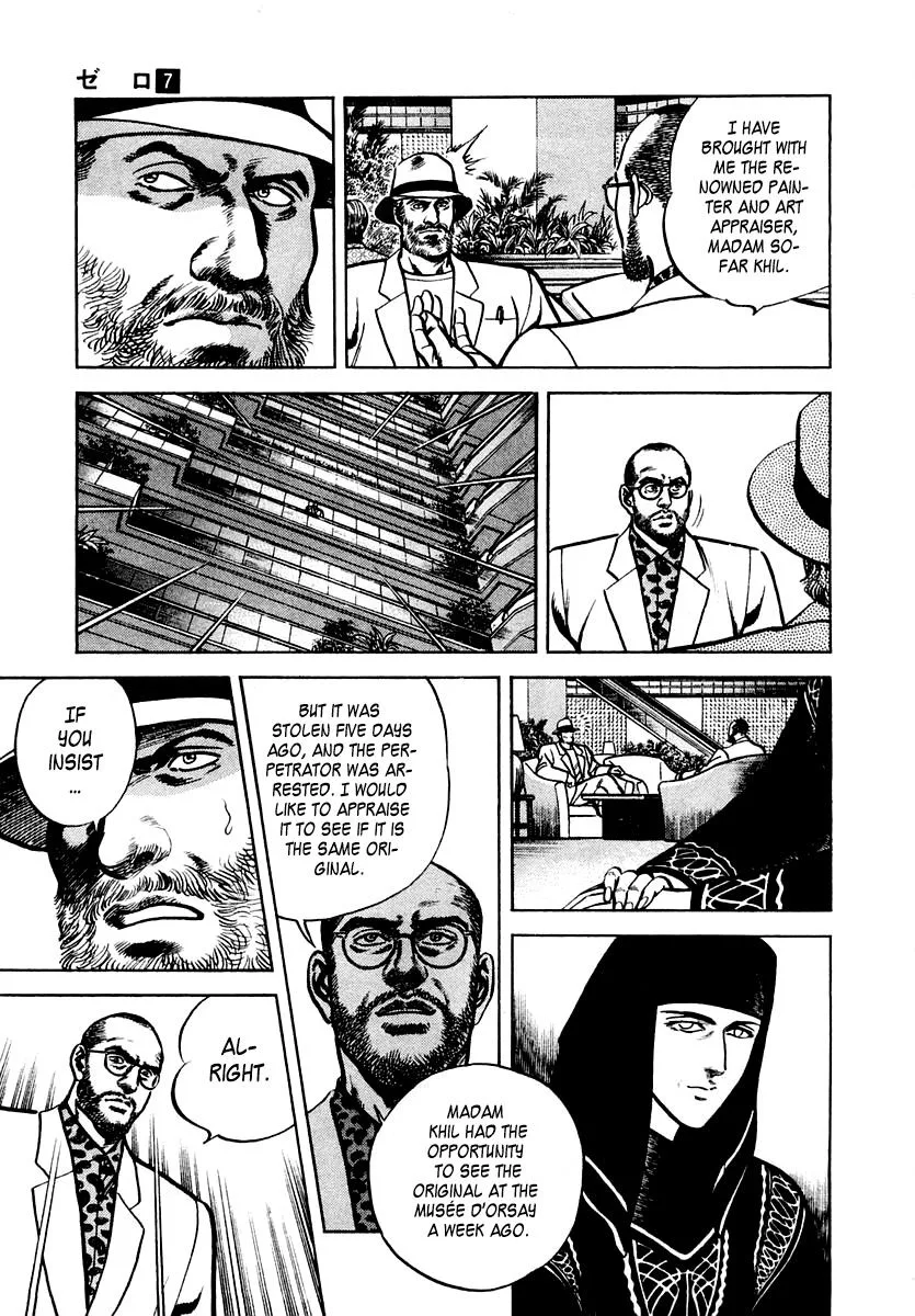 Zero - The Man of the Creation Chapter 46 page 11