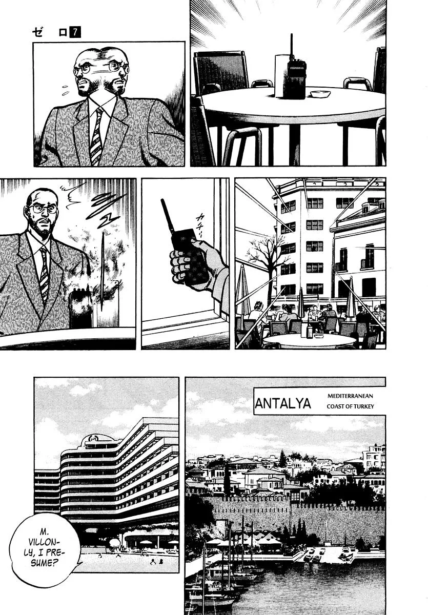 Zero - The Man of the Creation Chapter 46 page 7