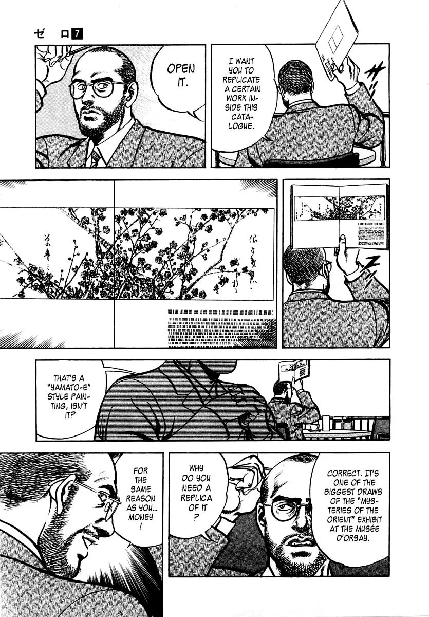 Zero - The Man of the Creation Chapter 46 page 5