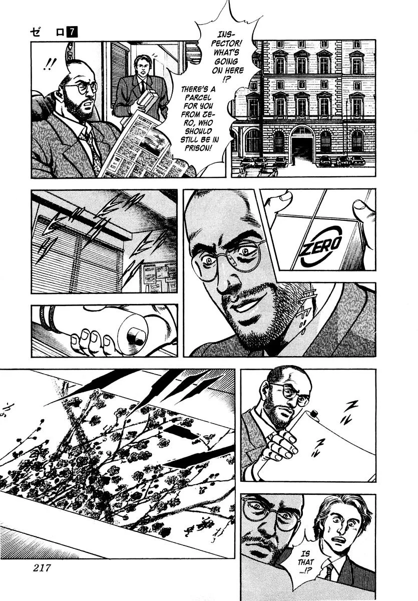 Zero - The Man of the Creation Chapter 46 page 21