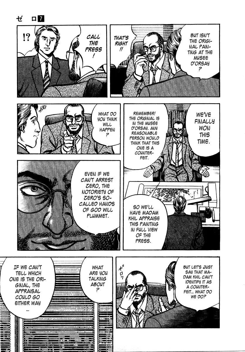Zero - The Man of the Creation Chapter 46 page 23