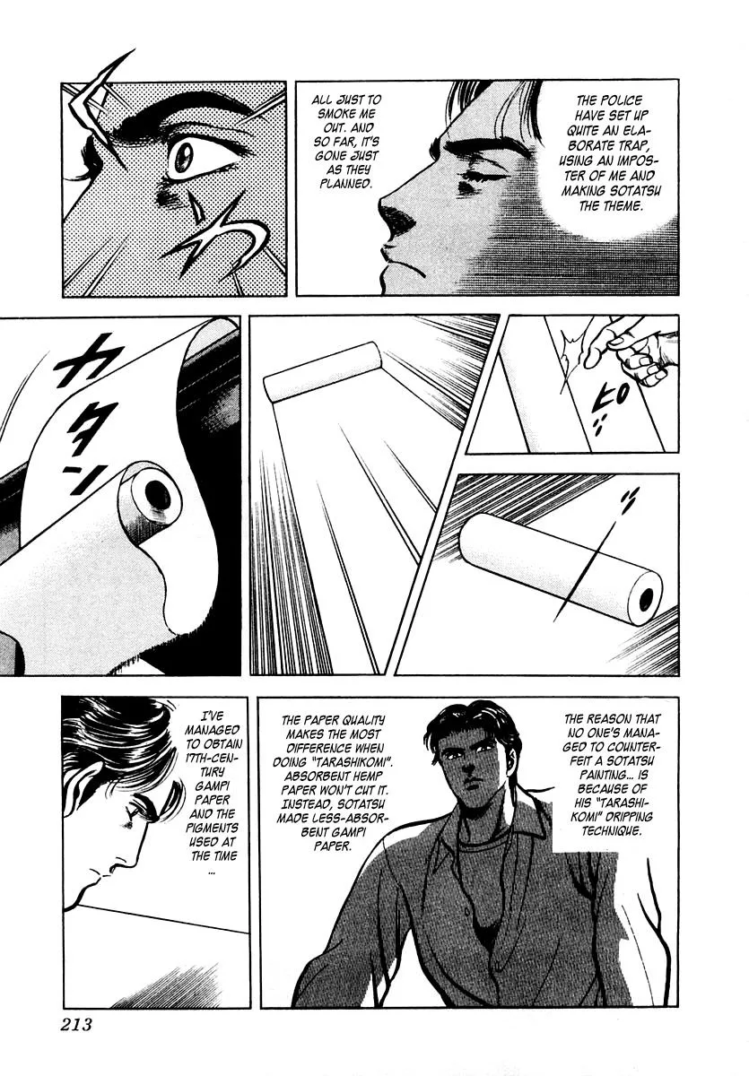 Zero - The Man of the Creation Chapter 46 page 17