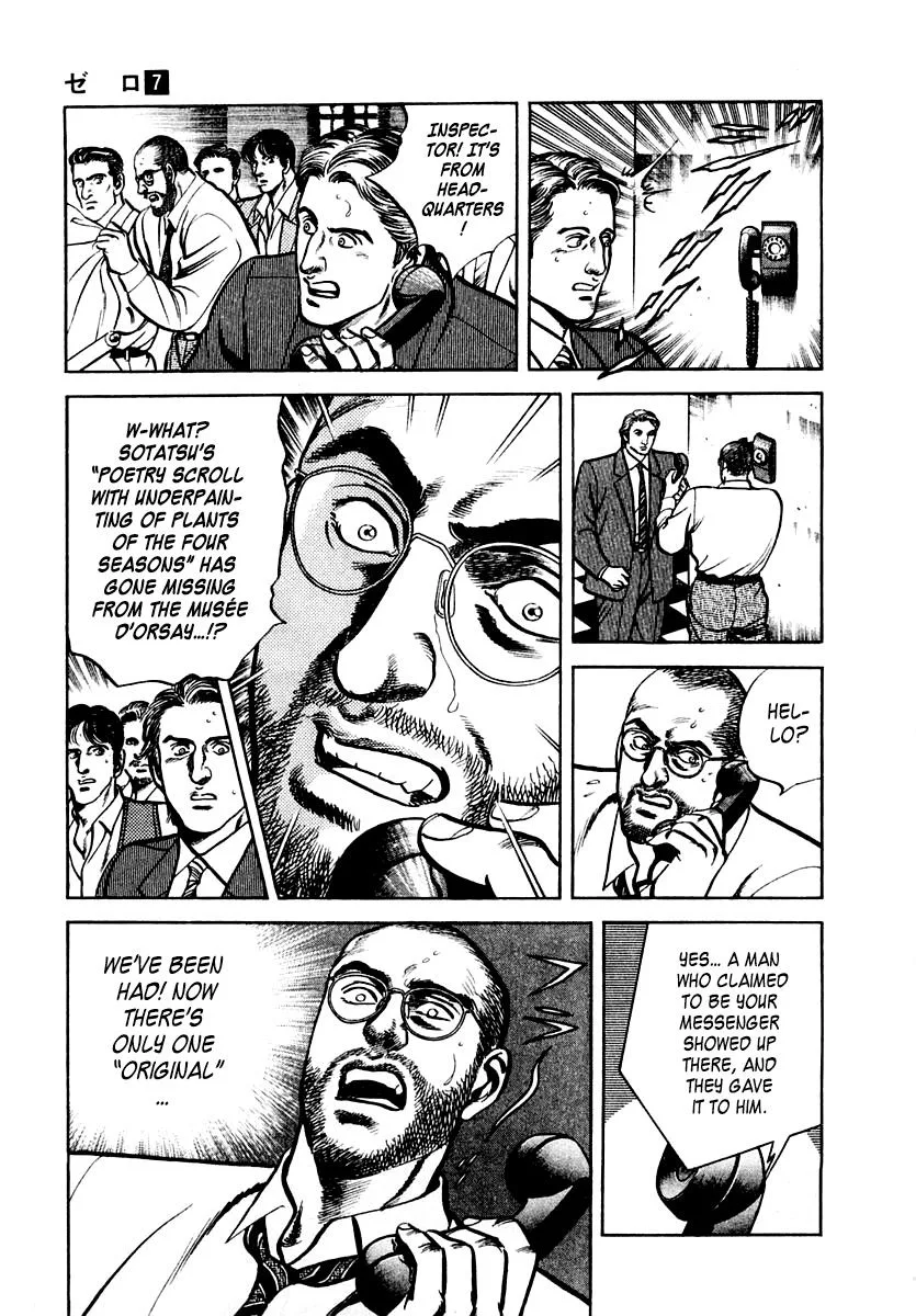 Zero - The Man of the Creation Chapter 46 page 27