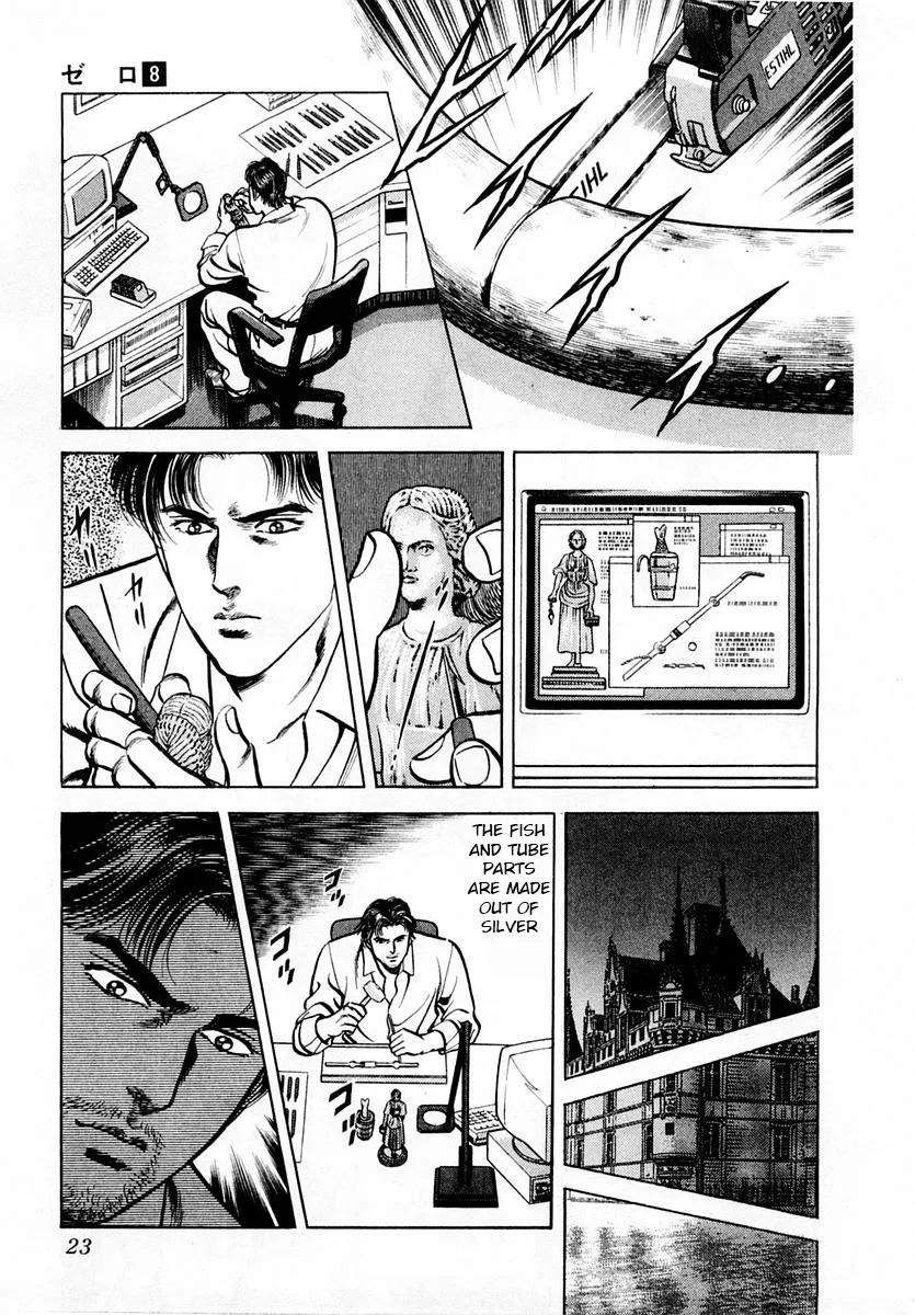 Zero - The Man of the Creation Chapter 47 page 25
