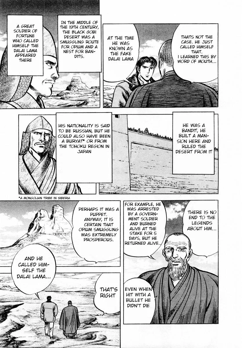 Zero - The Man of the Creation Chapter 47 page 23