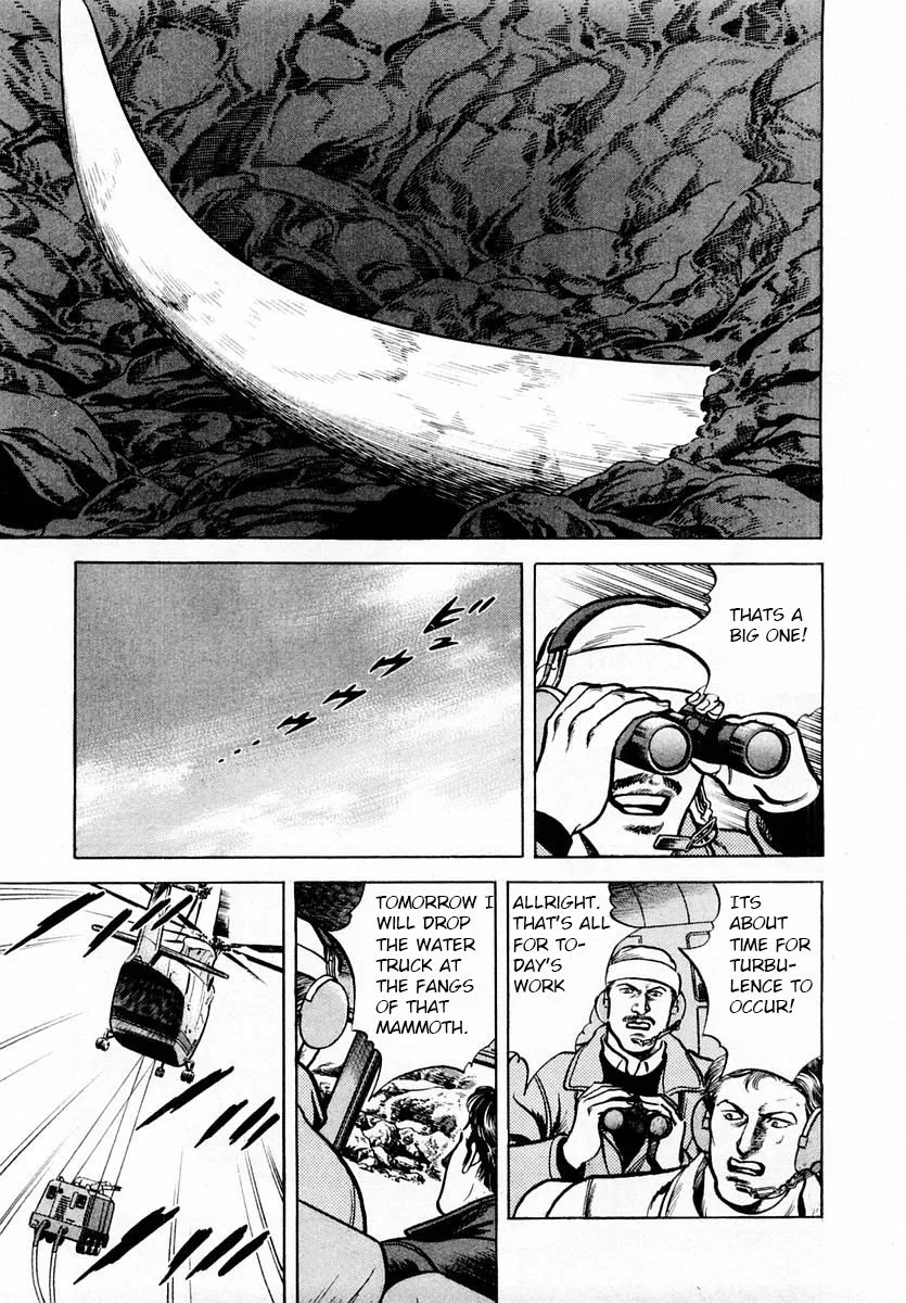 Zero - The Man of the Creation Chapter 47 page 13
