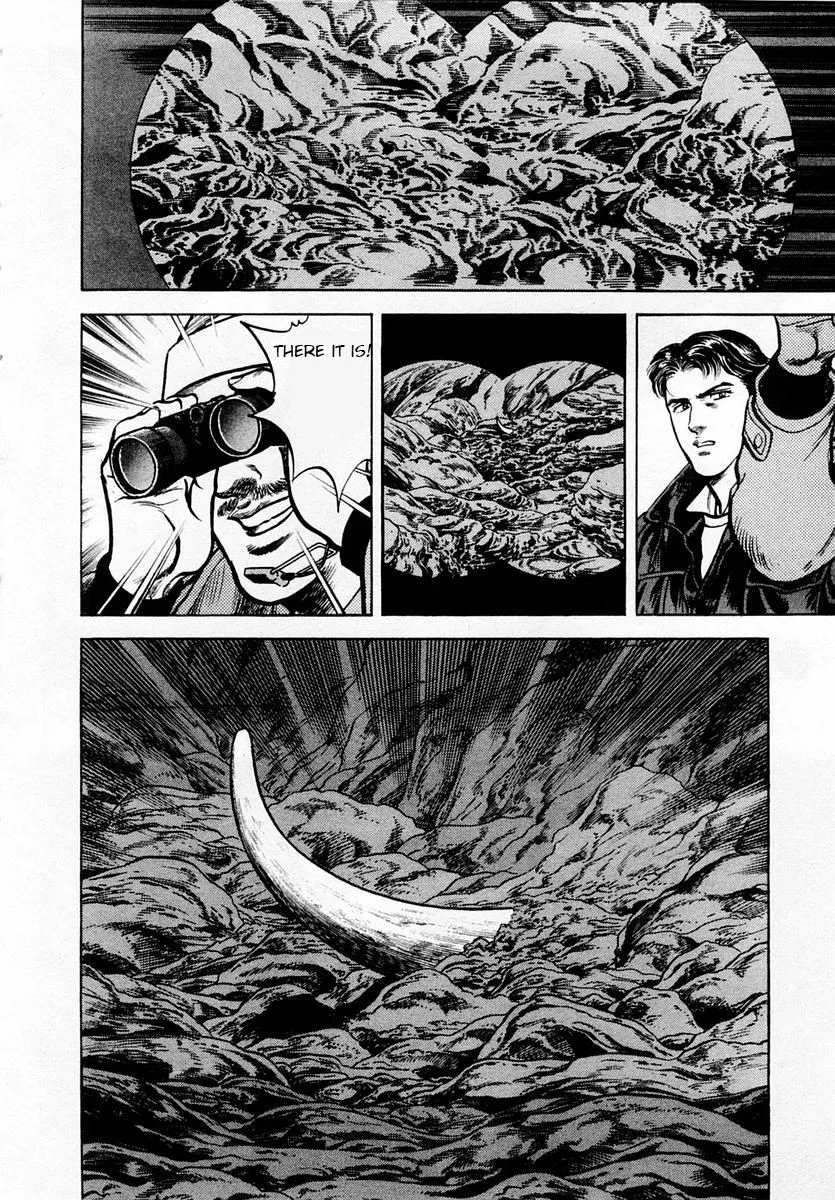 Zero - The Man of the Creation Chapter 47 page 12