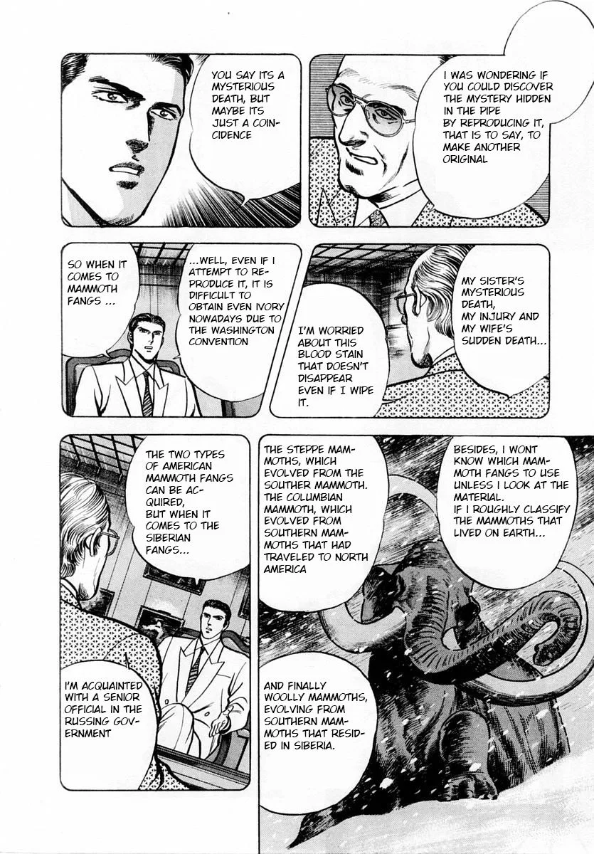 Zero - The Man of the Creation Chapter 47 page 18
