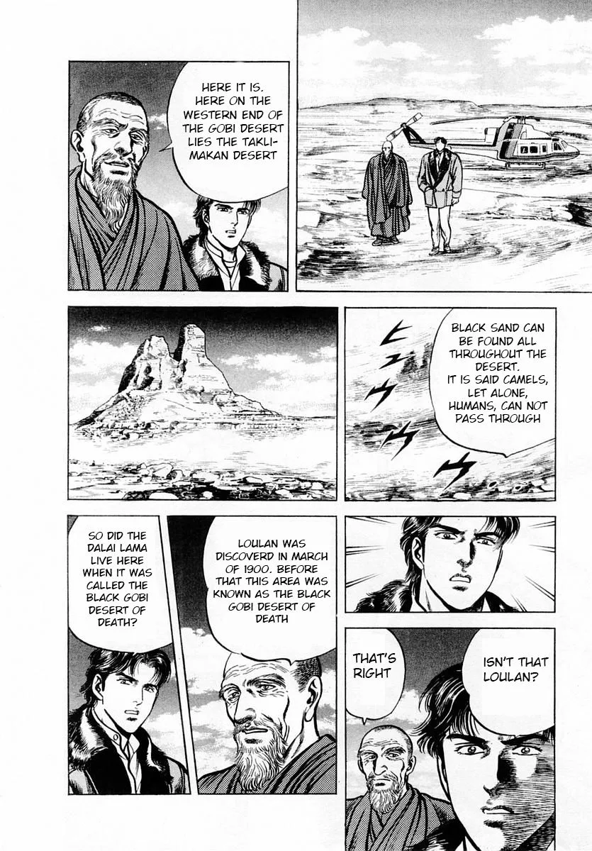 Zero - The Man of the Creation Chapter 47 page 22