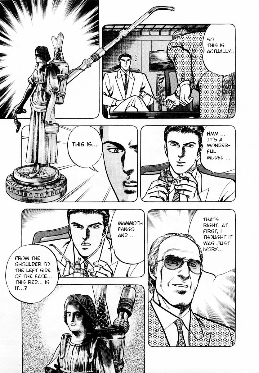 Zero - The Man of the Creation Chapter 47 page 15