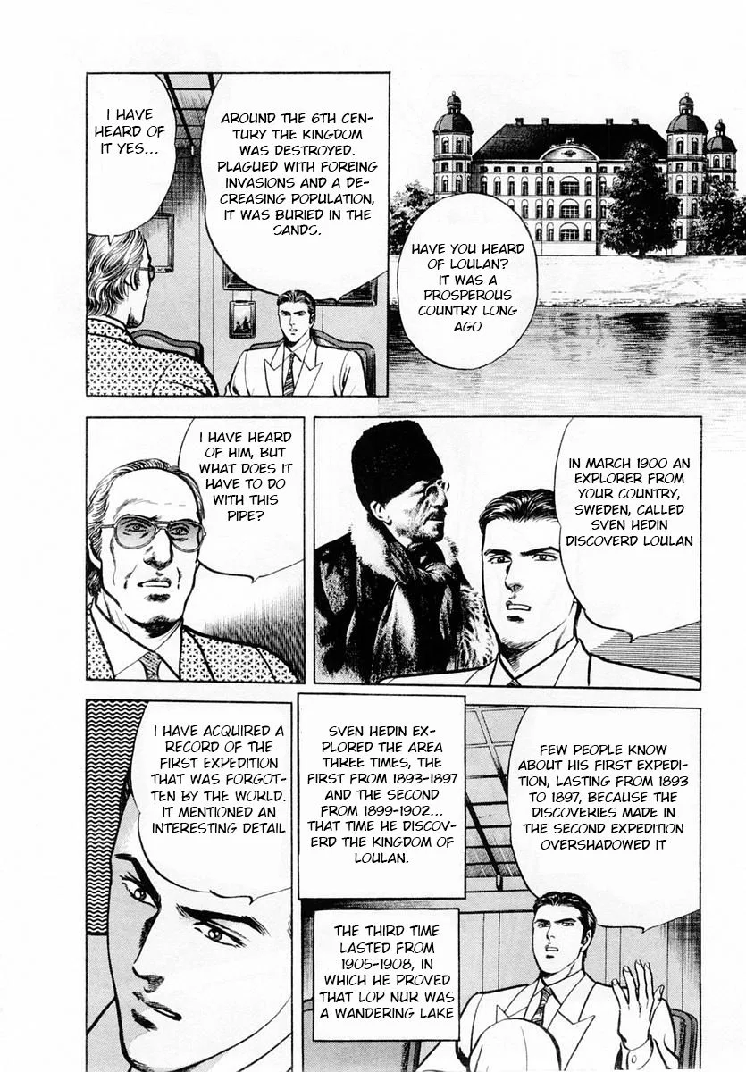 Zero - The Man of the Creation Chapter 47 page 26