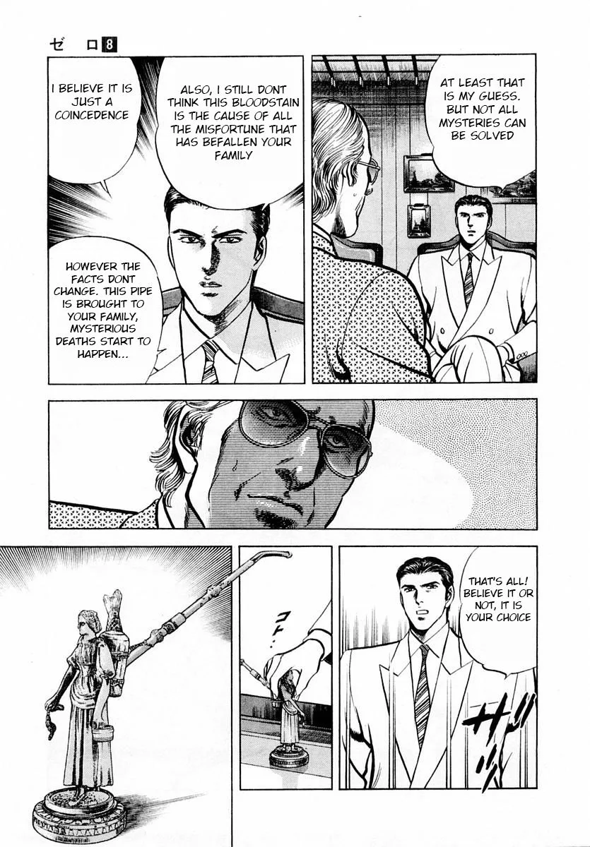 Zero - The Man of the Creation Chapter 47 page 35