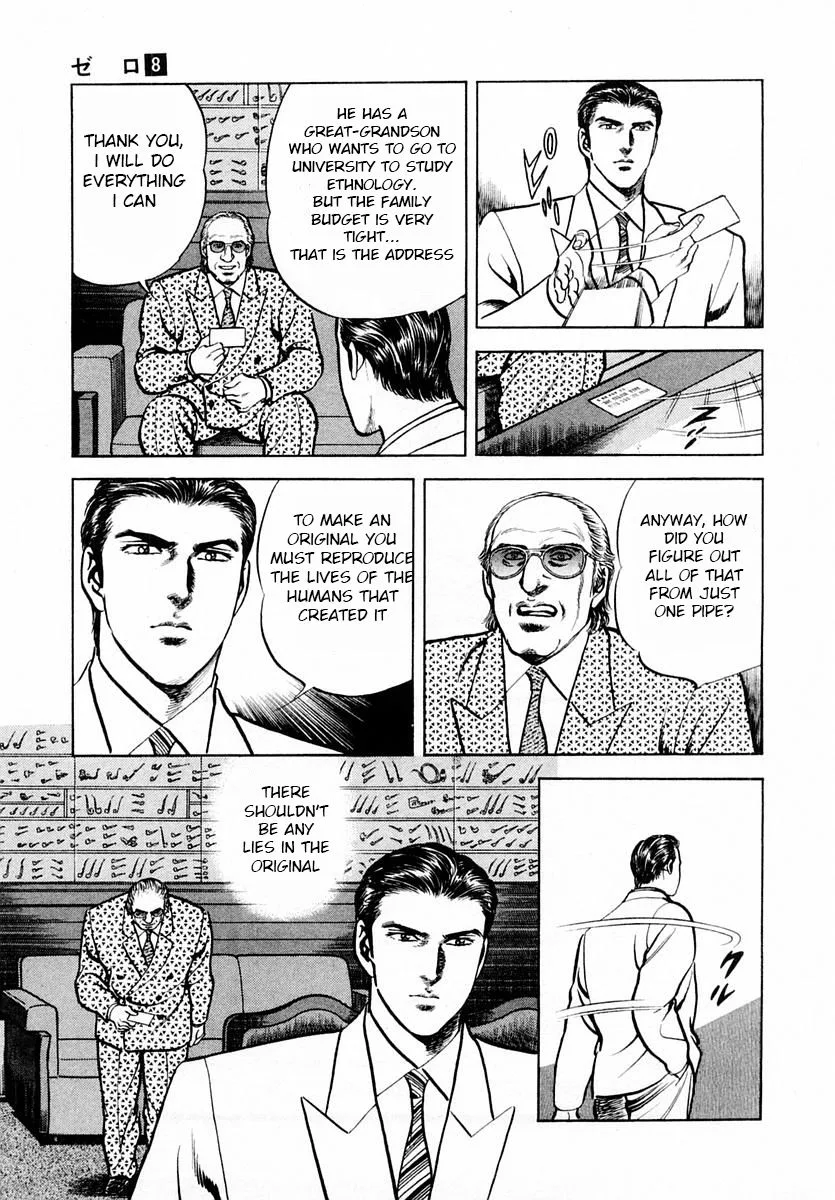 Zero - The Man of the Creation Chapter 47 page 37