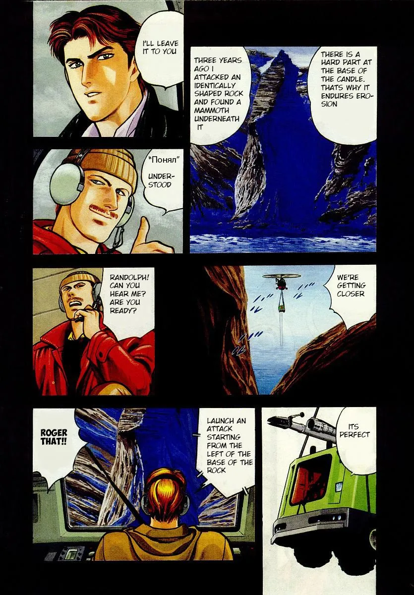 Zero - The Man of the Creation Chapter 47 page 8