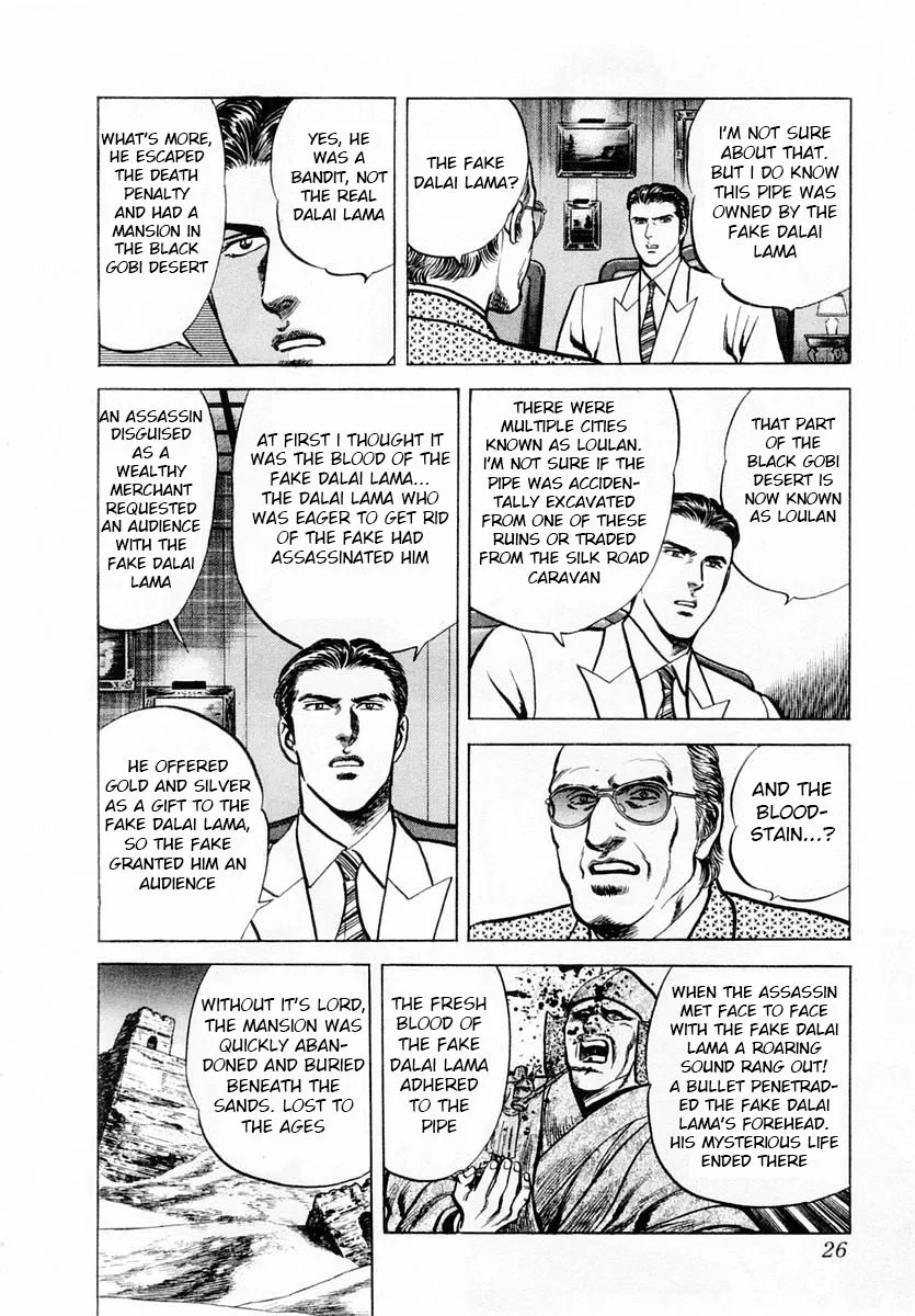 Zero - The Man of the Creation Chapter 47 page 28