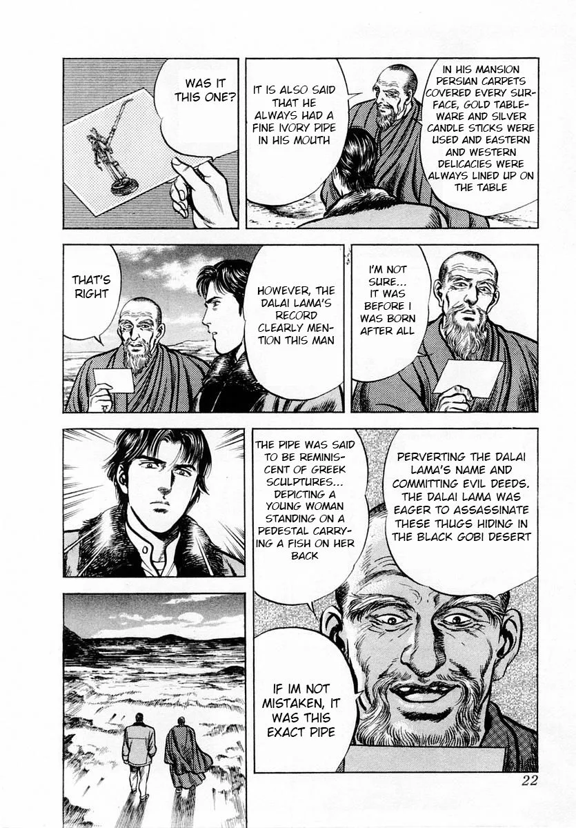 Zero - The Man of the Creation Chapter 47 page 24