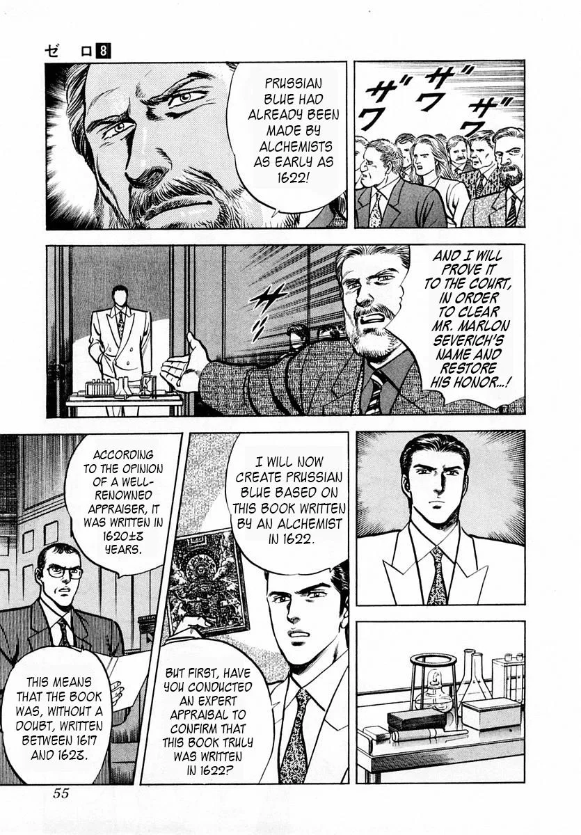 Zero - The Man of the Creation Chapter 48 page 19