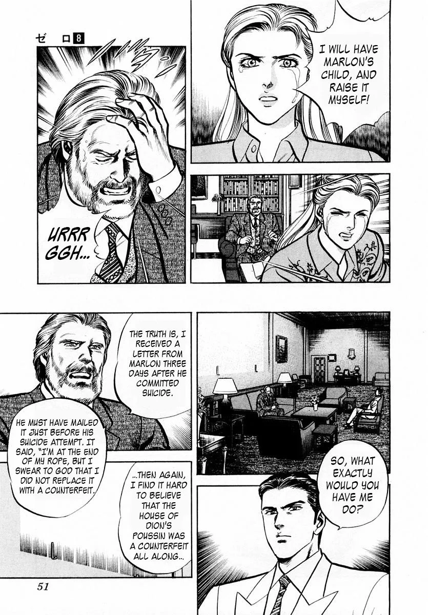 Zero - The Man of the Creation Chapter 48 page 15