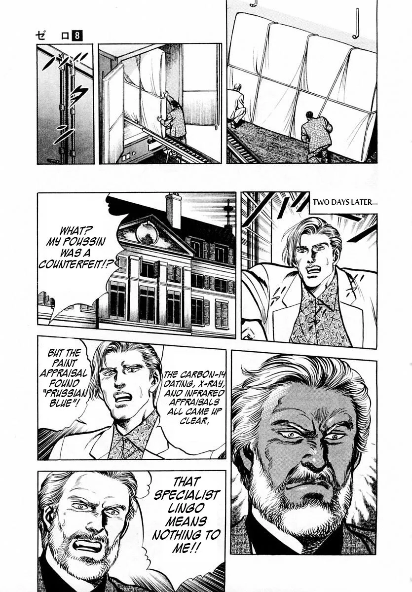 Zero - The Man of the Creation Chapter 48 page 5