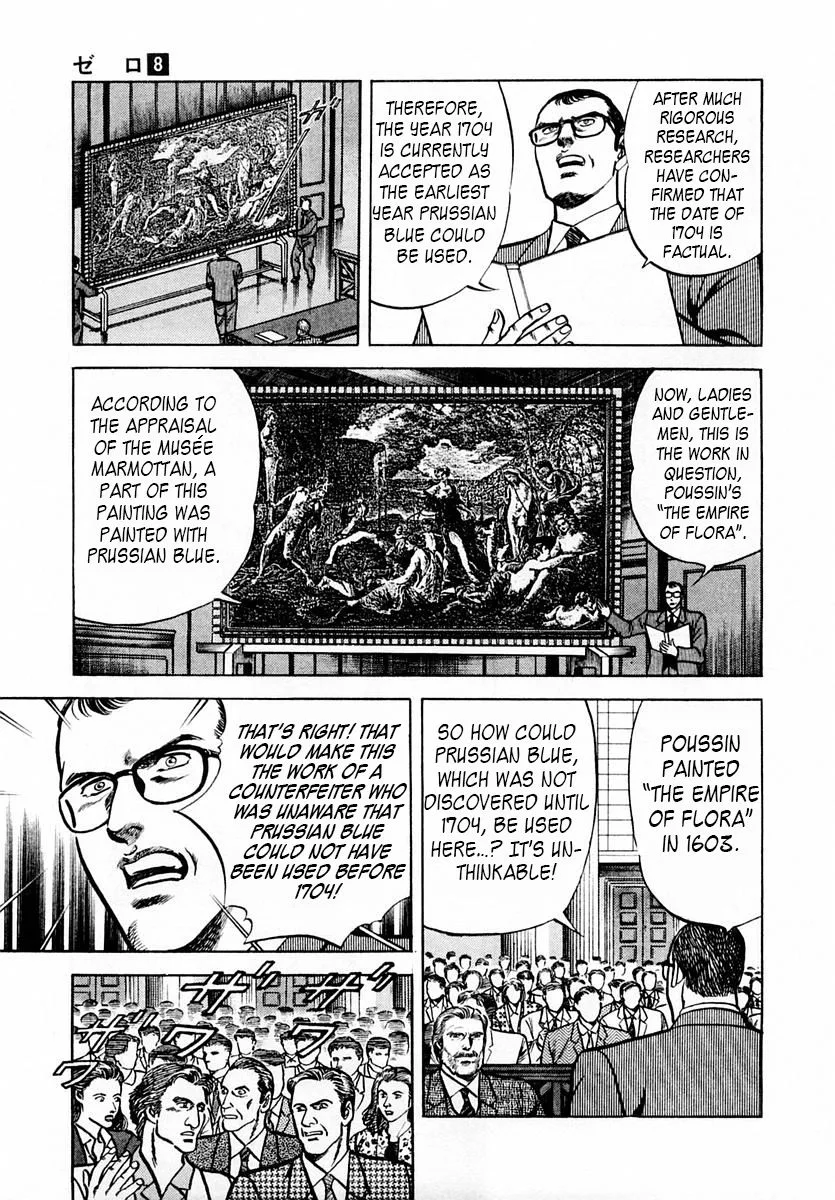 Zero - The Man of the Creation Chapter 48 page 9