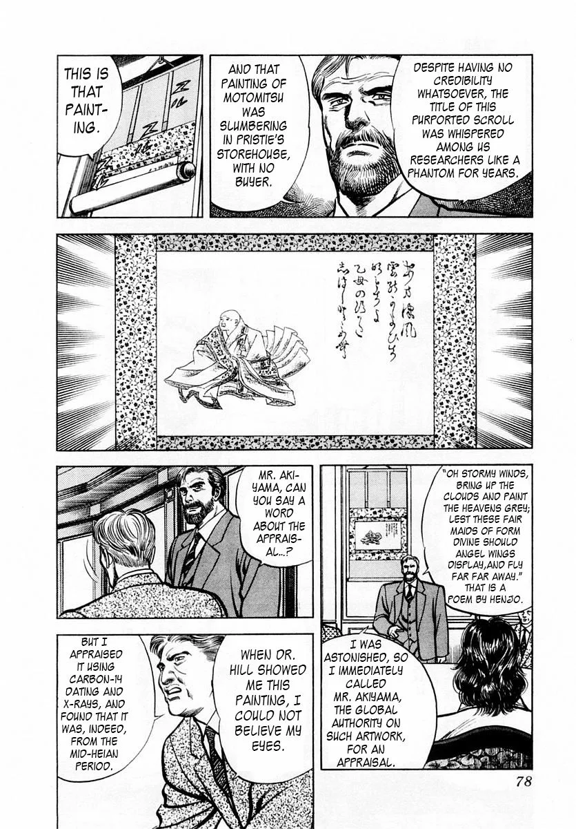 Zero - The Man of the Creation Chapter 49 page 10
