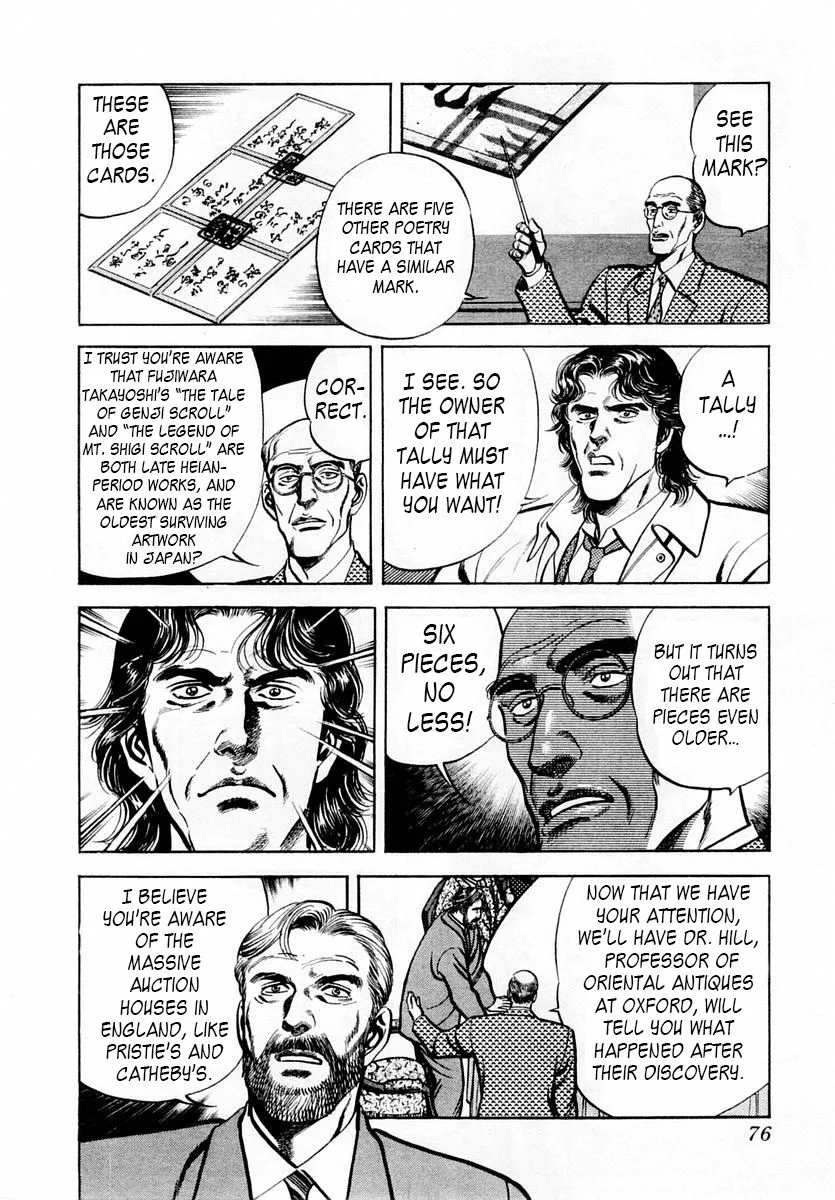 Zero - The Man of the Creation Chapter 49 page 8