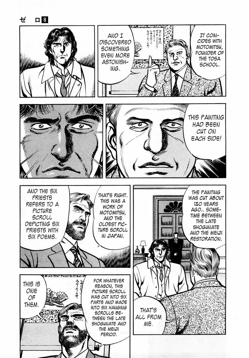 Zero - The Man of the Creation Chapter 49 page 11