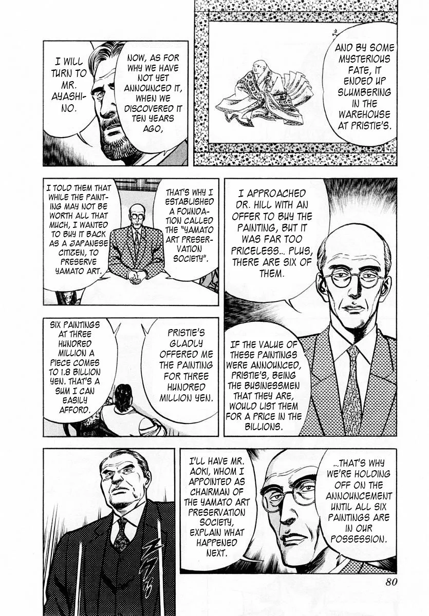 Zero - The Man of the Creation Chapter 49 page 12