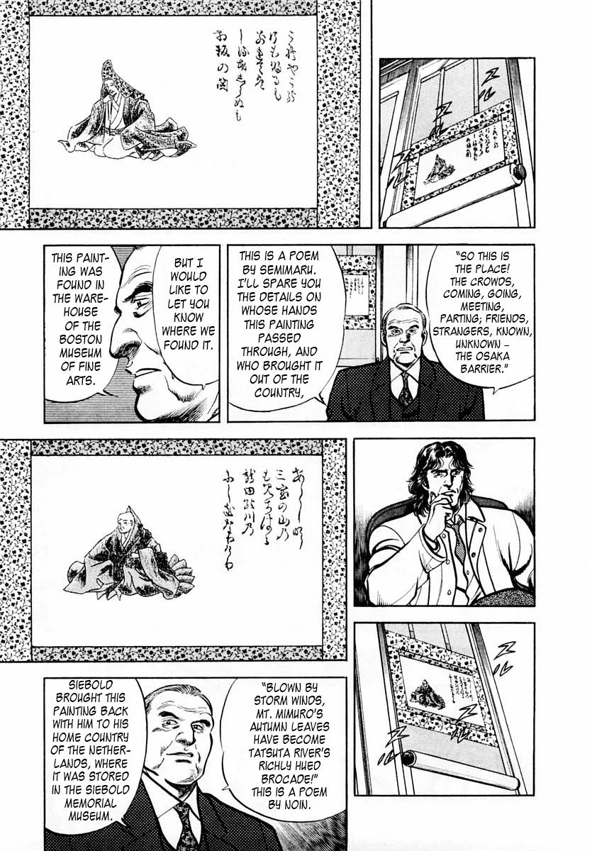 Zero - The Man of the Creation Chapter 49 page 13