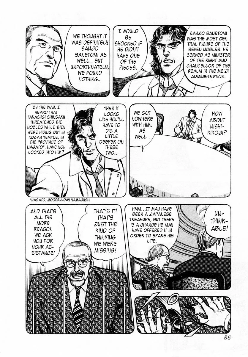 Zero - The Man of the Creation Chapter 49 page 18