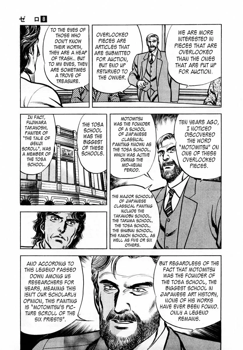 Zero - The Man of the Creation Chapter 49 page 9