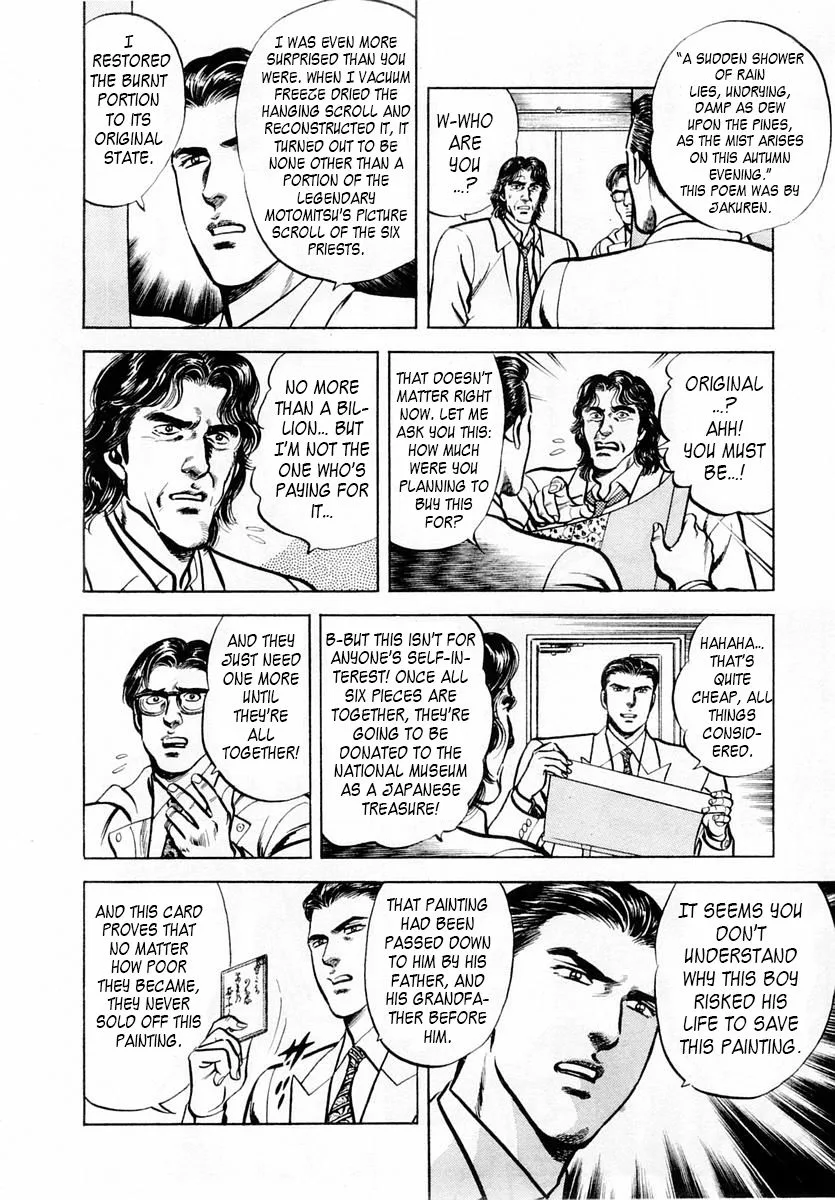 Zero - The Man of the Creation Chapter 49 page 26