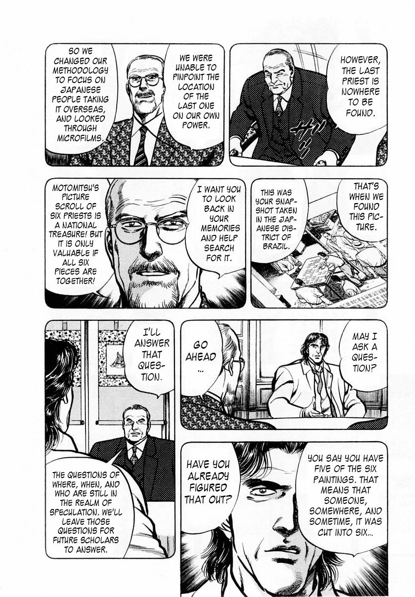 Zero - The Man of the Creation Chapter 49 page 16