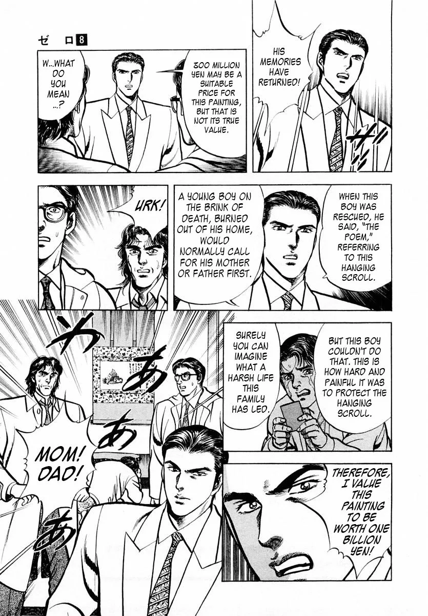 Zero - The Man of the Creation Chapter 49 page 31