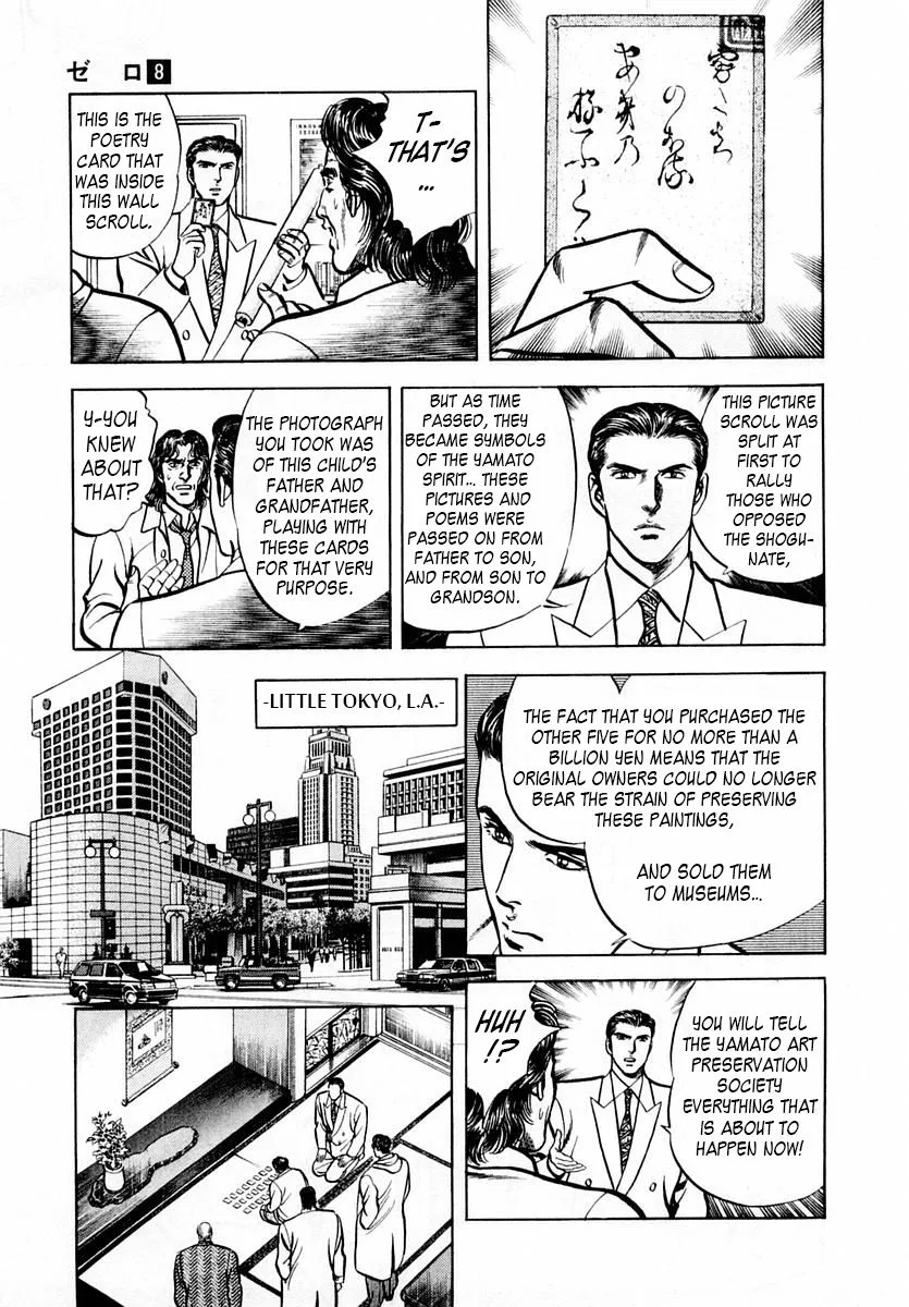 Zero - The Man of the Creation Chapter 49 page 27