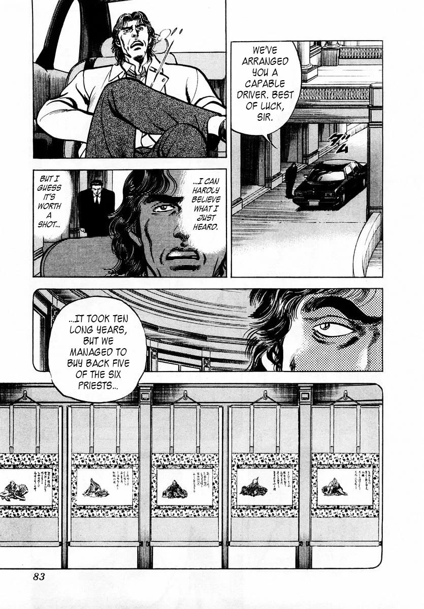 Zero - The Man of the Creation Chapter 49 page 15