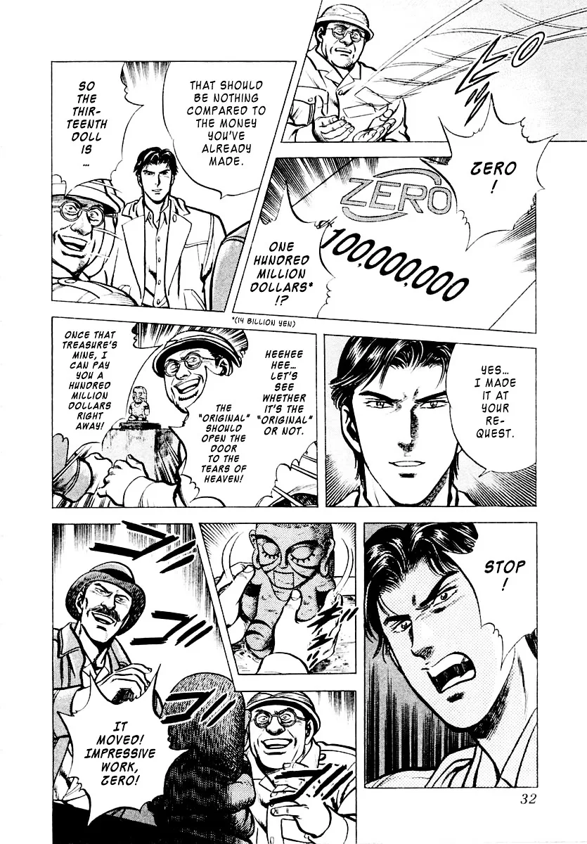 Zero - The Man of the Creation Chapter 5 page 33