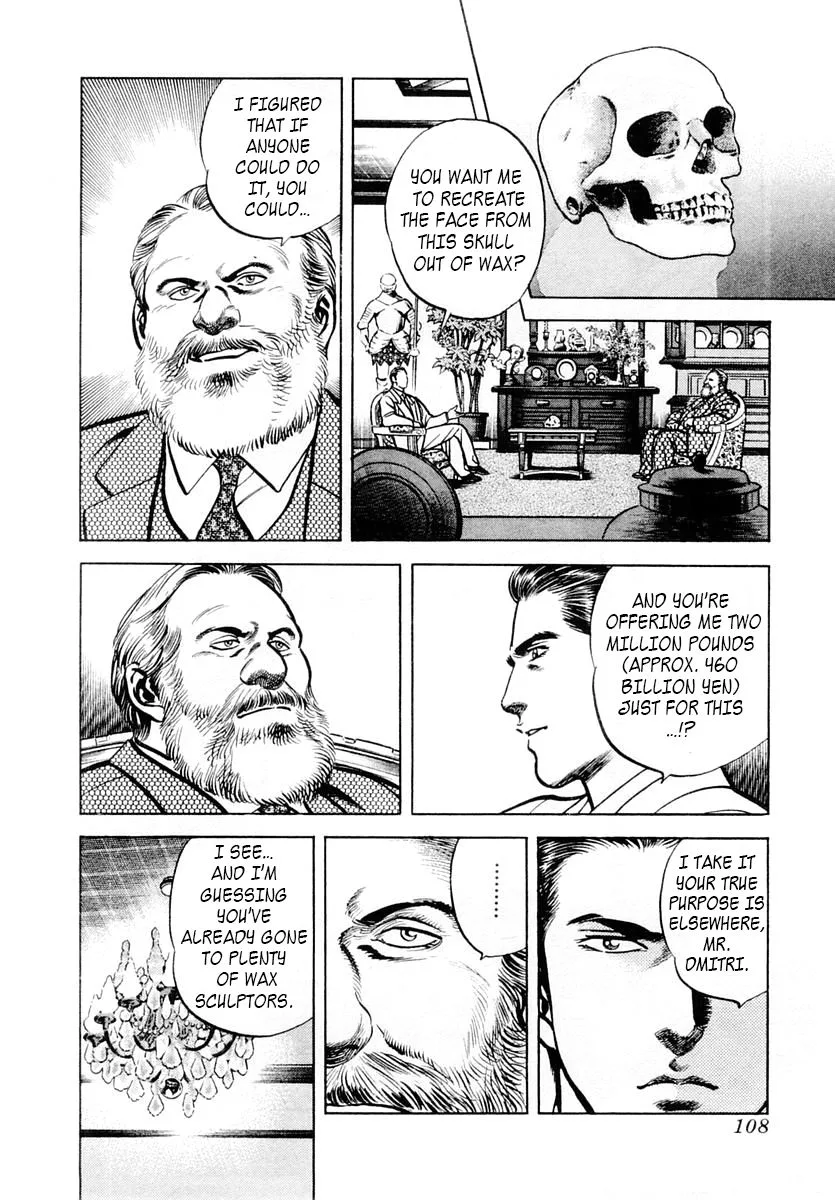 Zero - The Man of the Creation Chapter 50 page 8