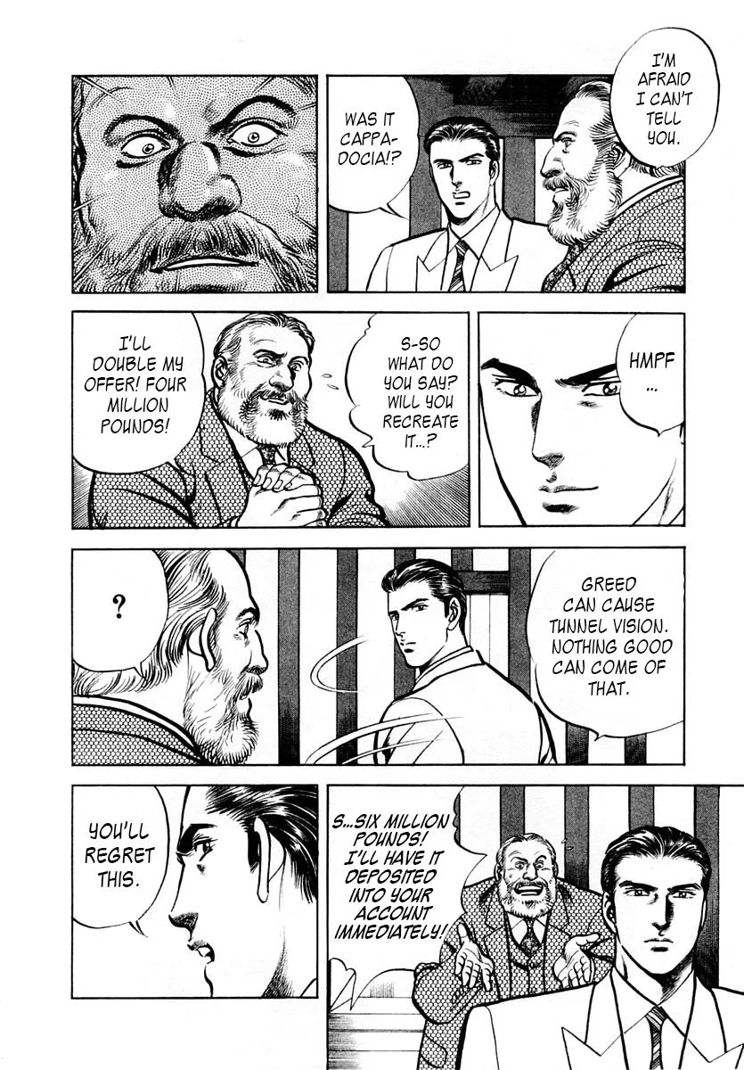 Zero - The Man of the Creation Chapter 50 page 14