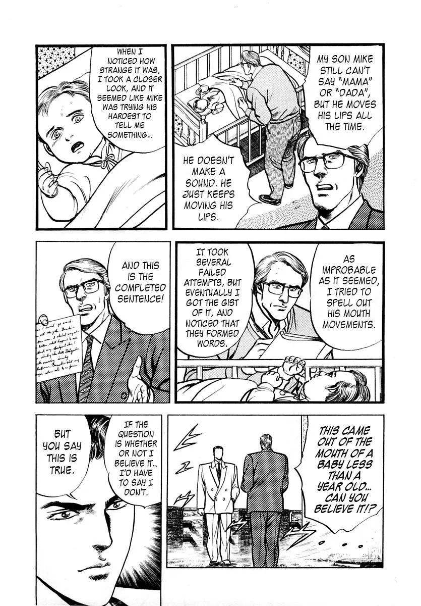 Zero - The Man of the Creation Chapter 50 page 5
