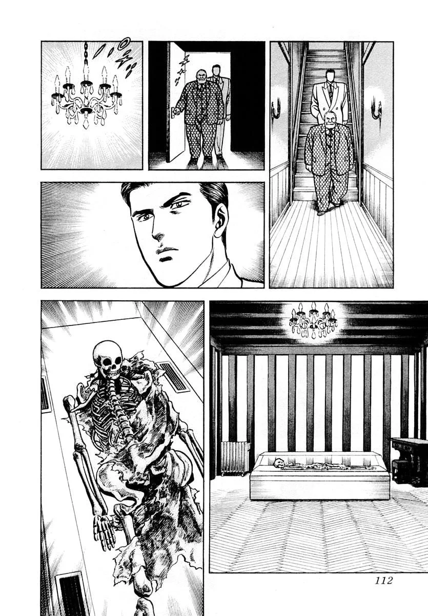 Zero - The Man of the Creation Chapter 50 page 12